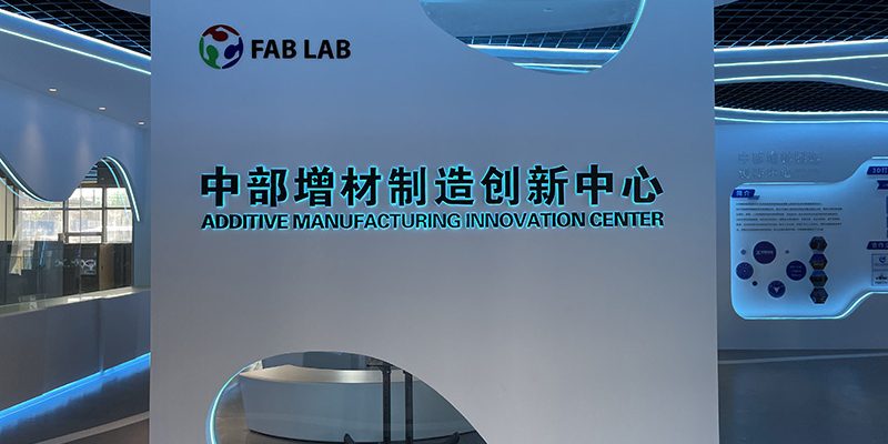 1 郑州3D打印中心